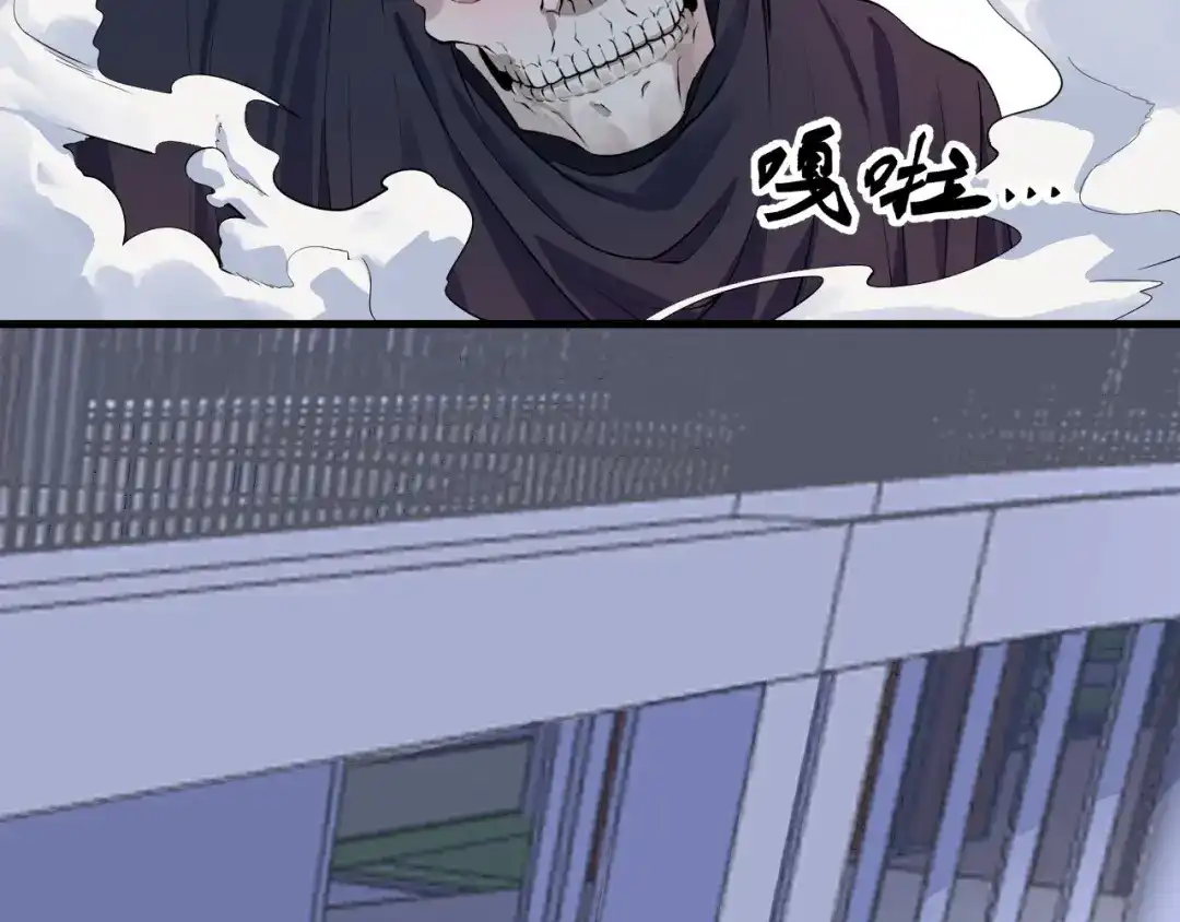 《七星与南笙》第36话 第86页