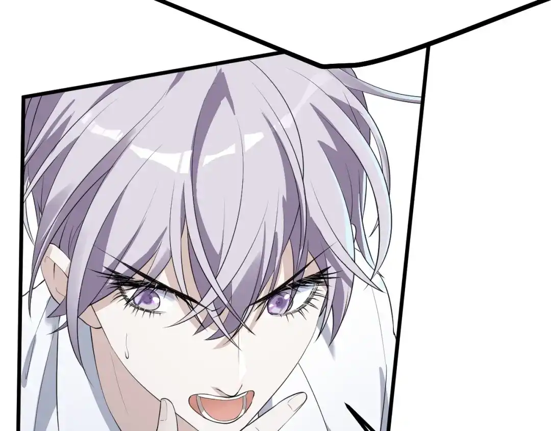 《七星与南笙》第36话 第71页