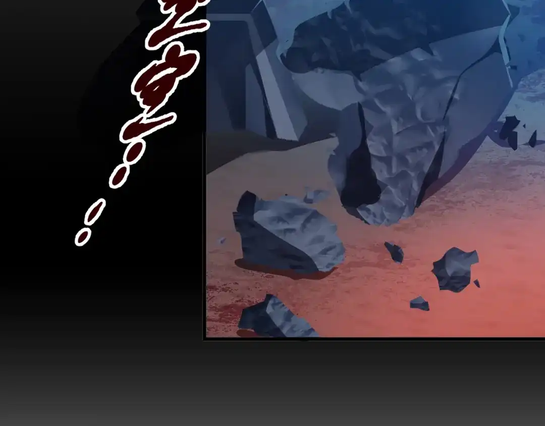 《七星与南笙》第36话 第11页