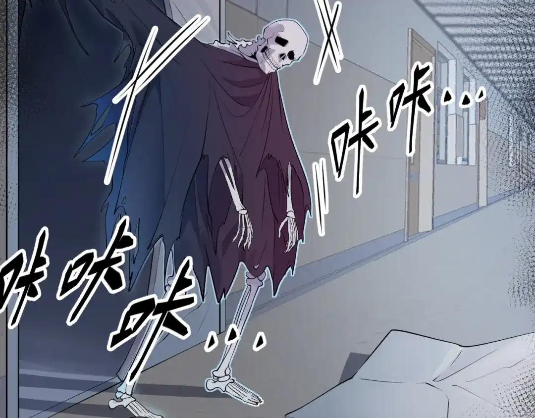 《七星与南笙》第36话 第67页