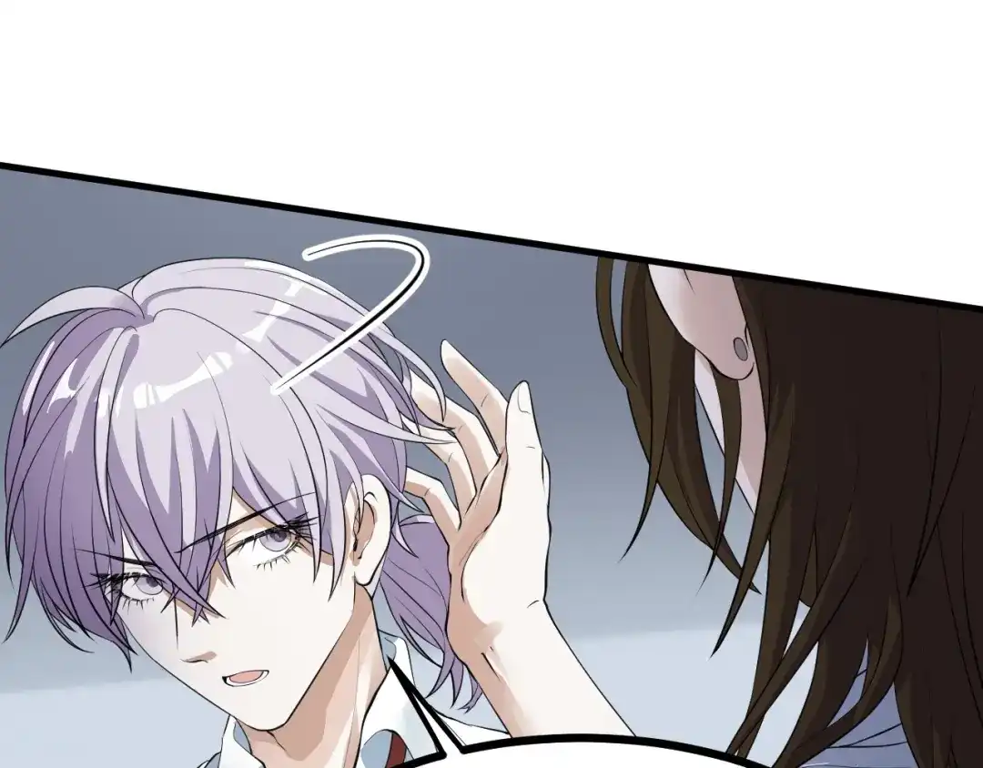 《七星与南笙》第36话 第55页