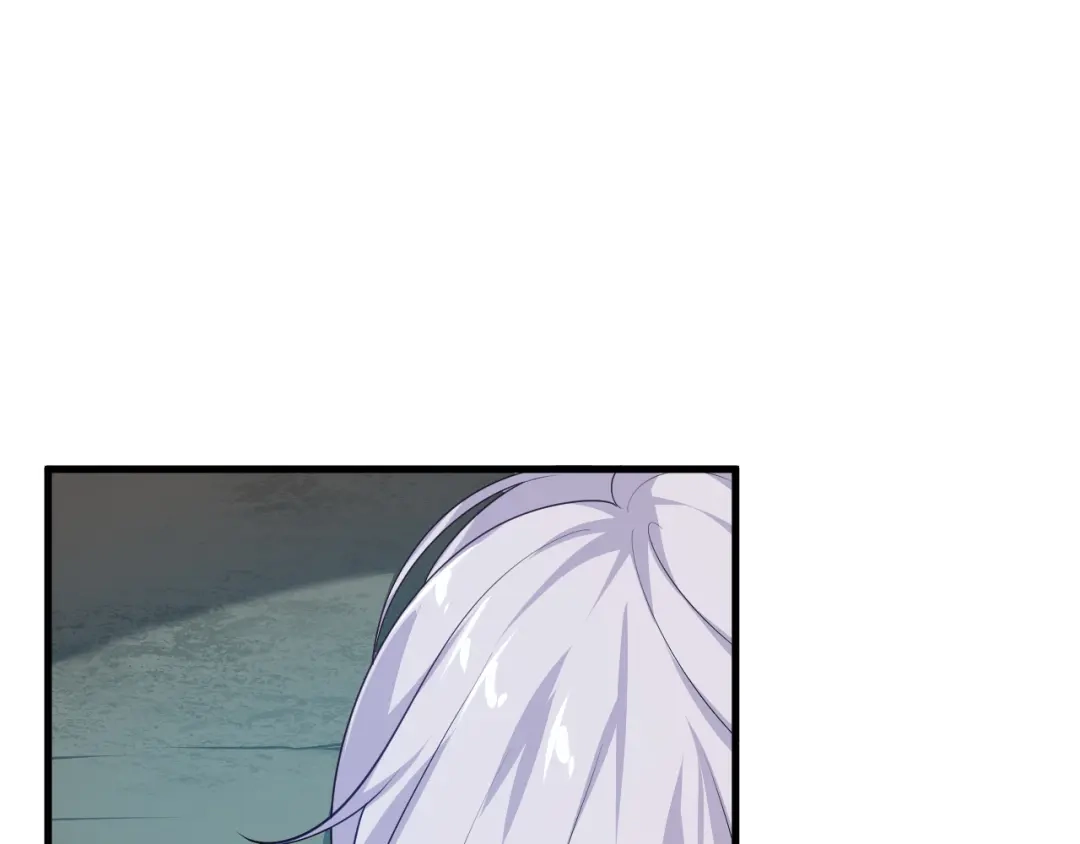 《七星与南笙》第36话 第13页