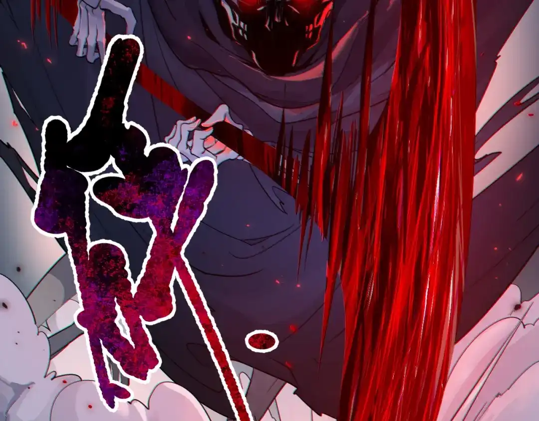 《七星与南笙》第36话 第83页