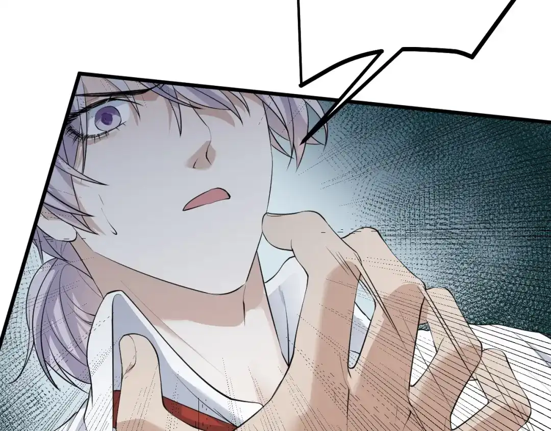 《七星与南笙》第37话  第56页