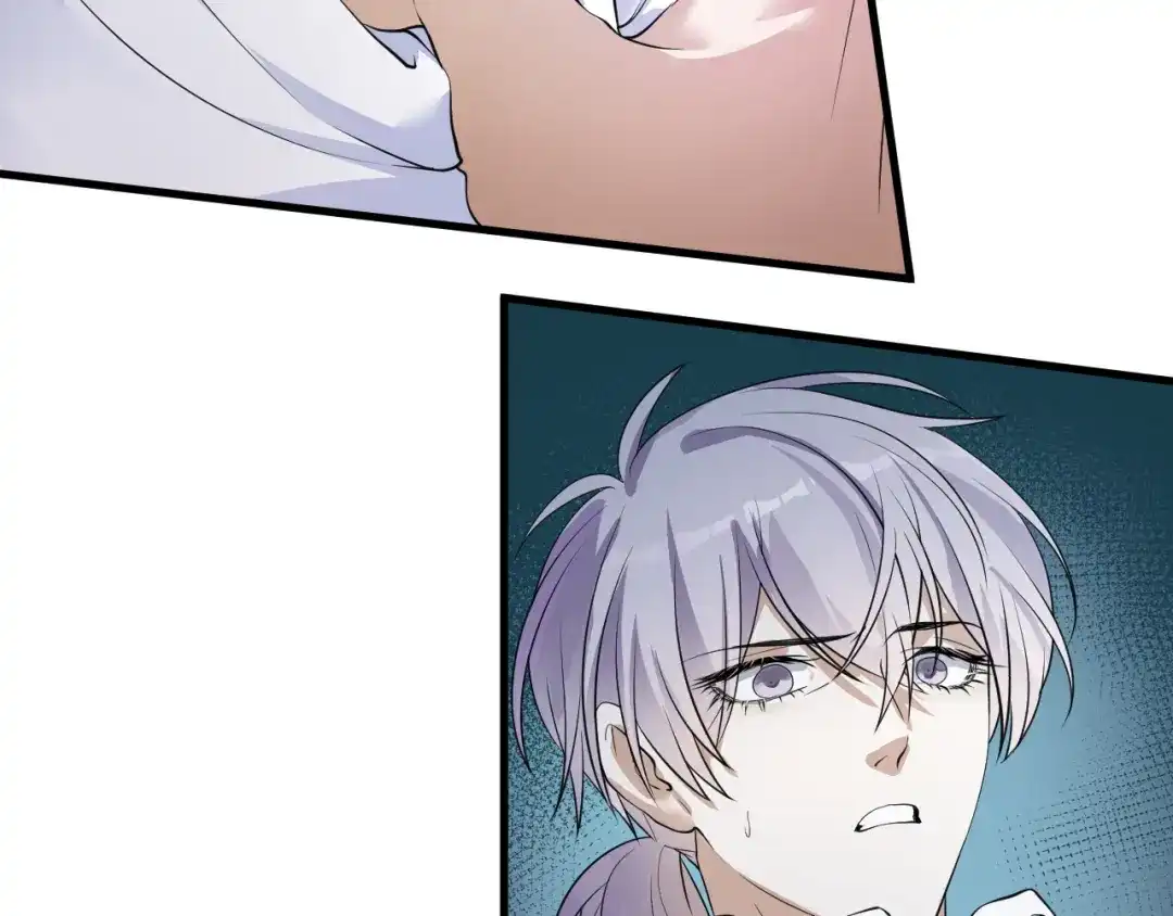《七星与南笙》第37话  第73页