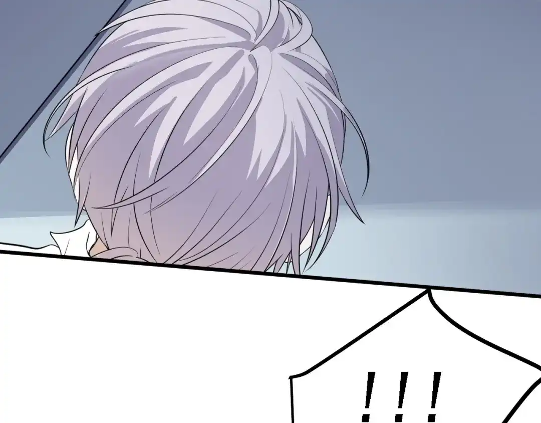 《七星与南笙》第37话  第55页