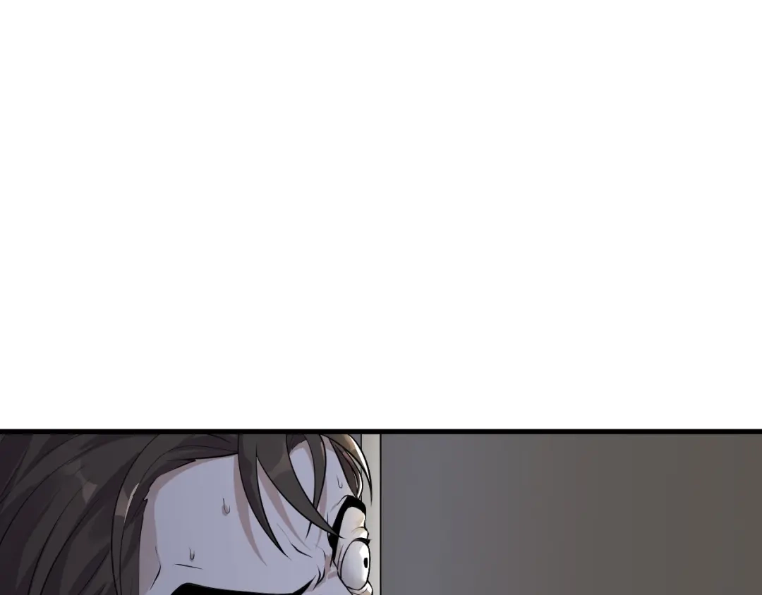 《七星与南笙》第37话  第6页
