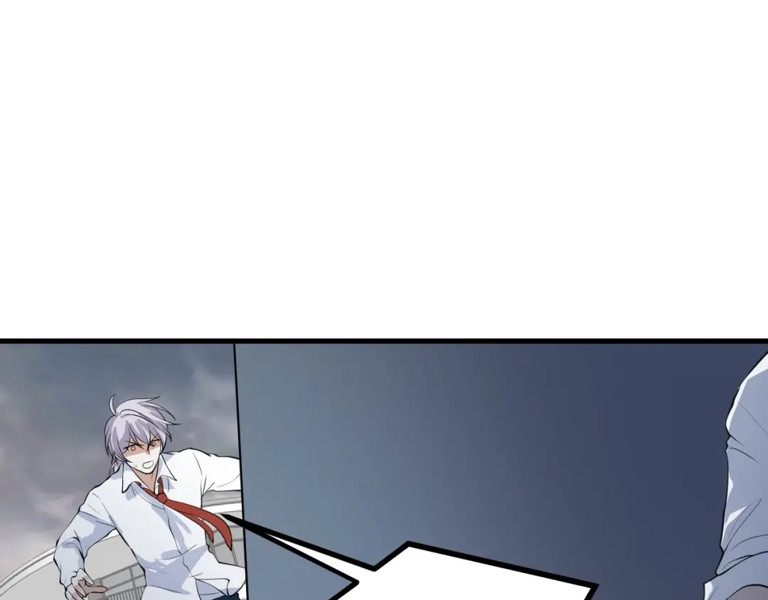 《七星与南笙》第37话  第51页