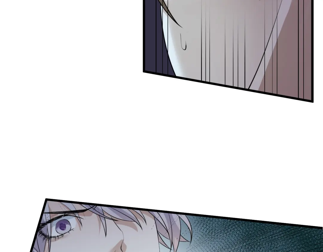 《七星与南笙》第38话 第42页