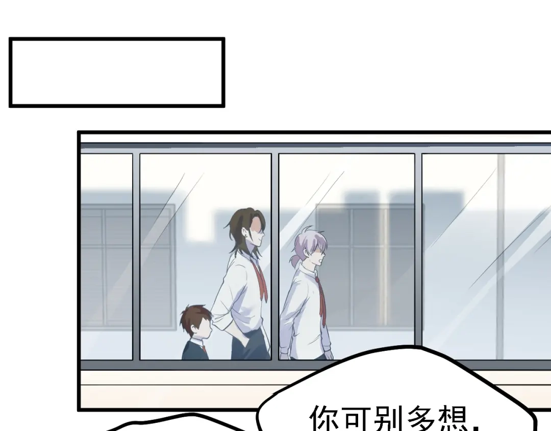 《七星与南笙》第39话 第48页