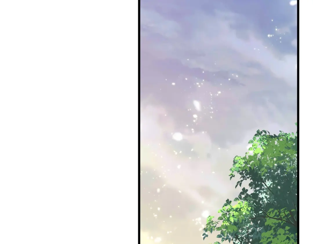 《七星与南笙》第39话 第21页