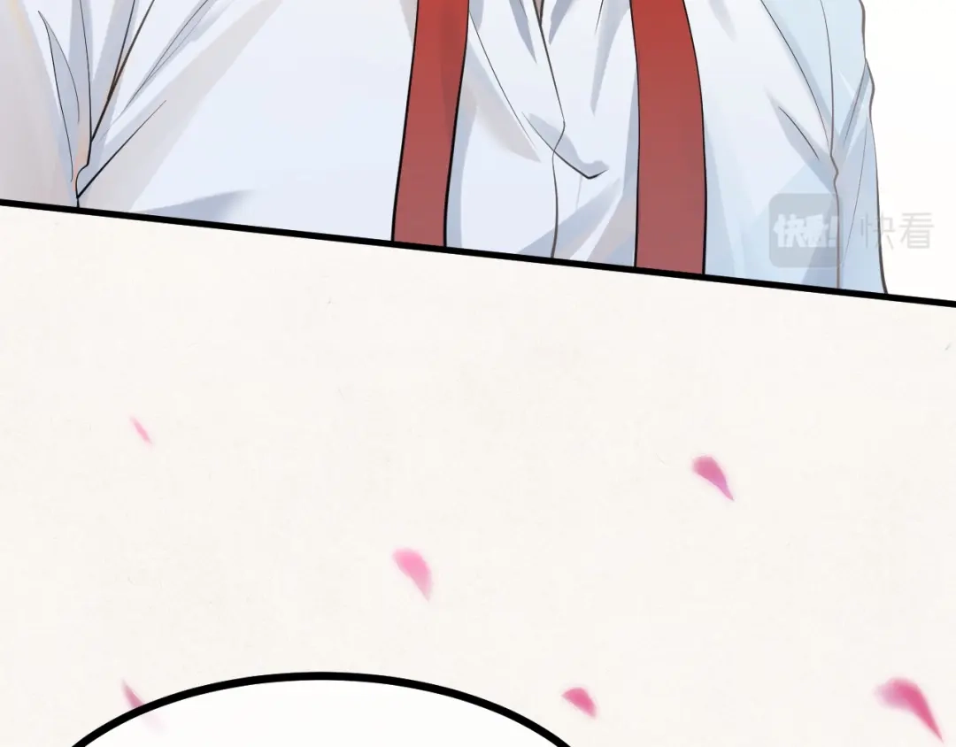 《七星与南笙》第39话 第63页