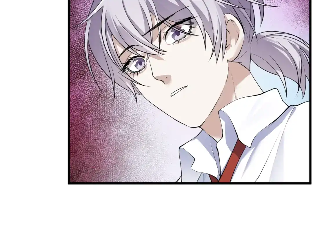 《七星与南笙》第39话 第8页