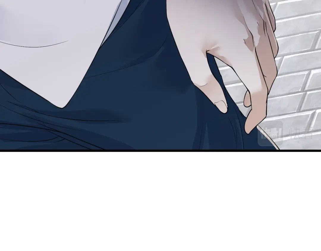 《七星与南笙》第39话 第46页