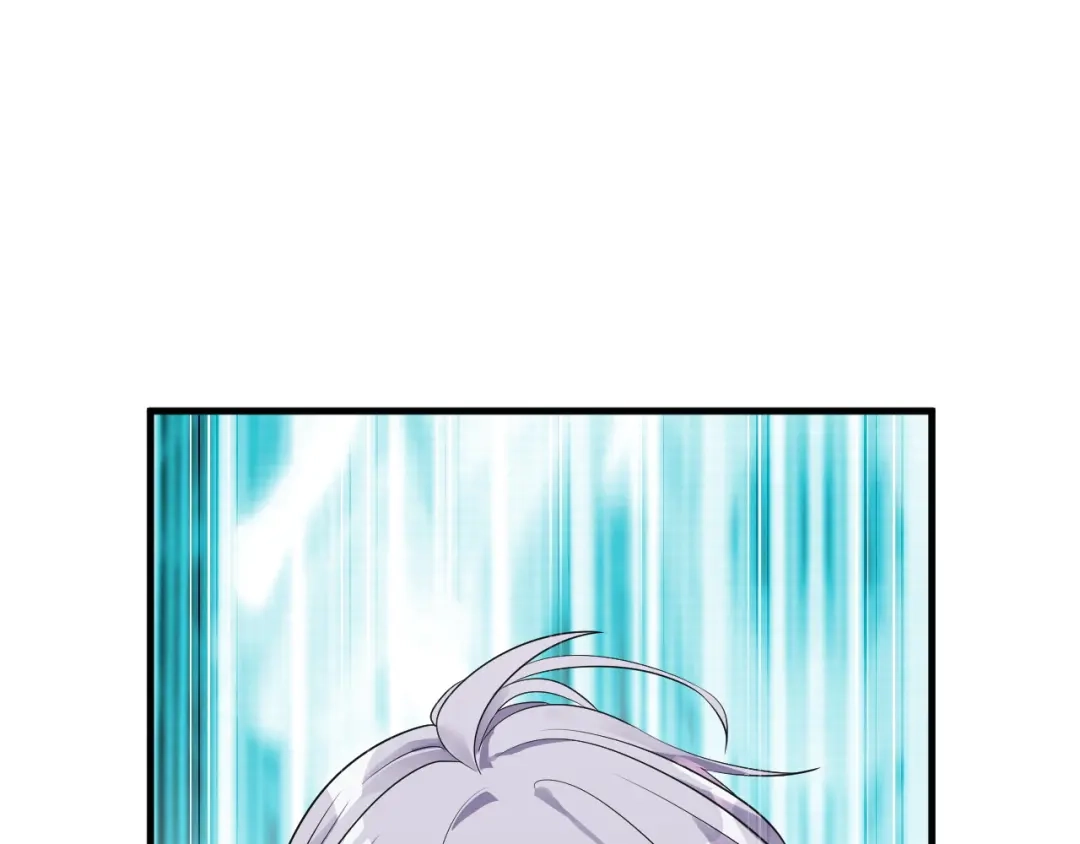 《七星与南笙》第40话 第42页