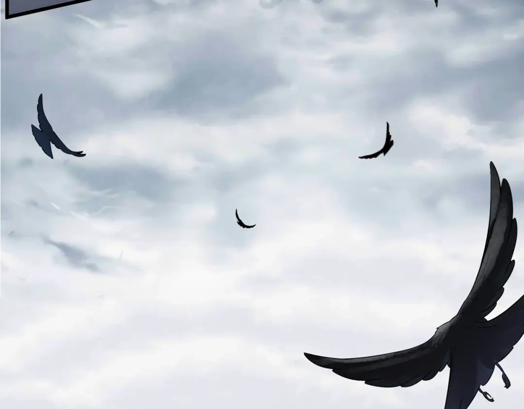 《七星与南笙》第41话 第55页