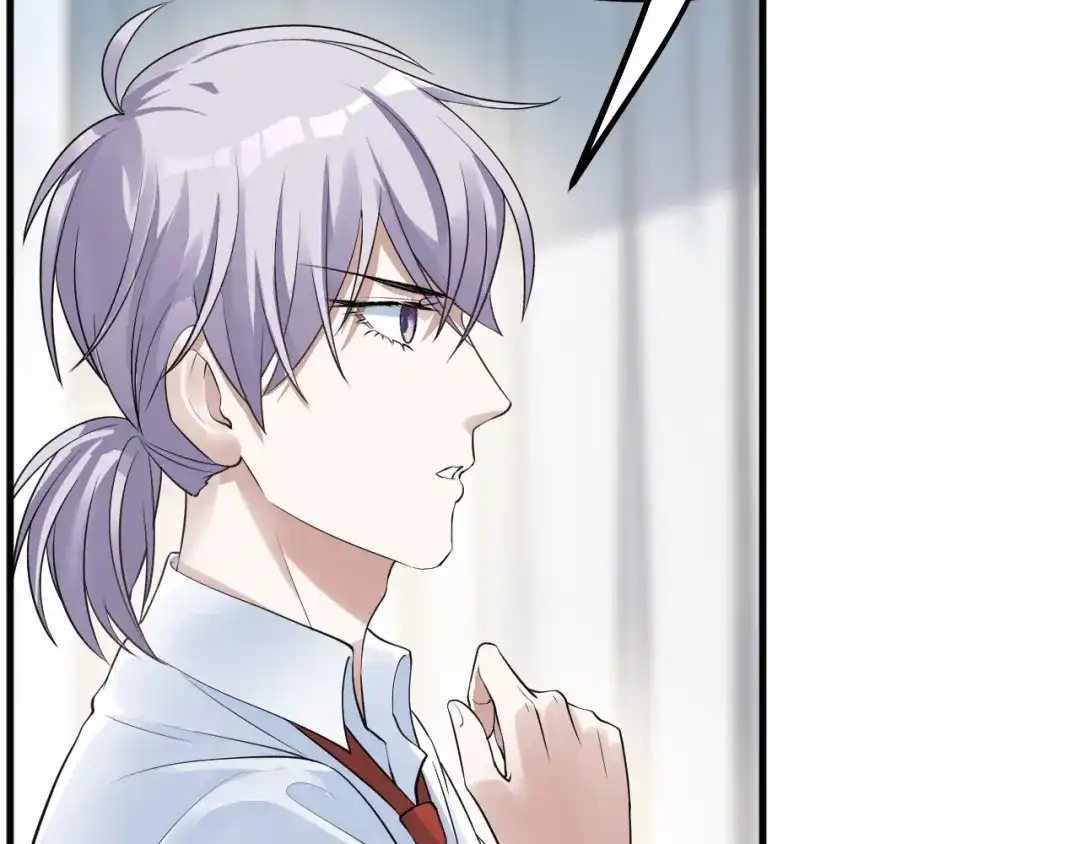 《七星与南笙》第41话 第27页