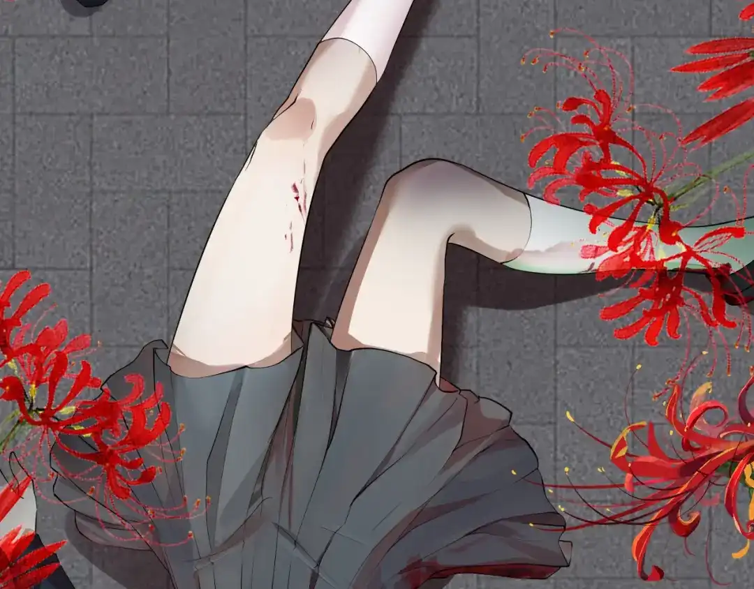《七星与南笙》第41话 第15页
