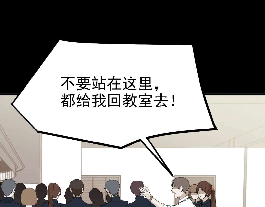 《七星与南笙》第41话 第6页