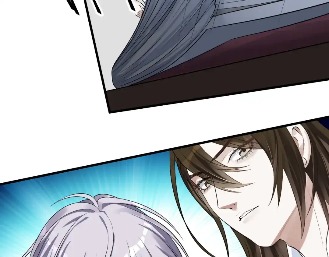 《七星与南笙》第43话 第17页