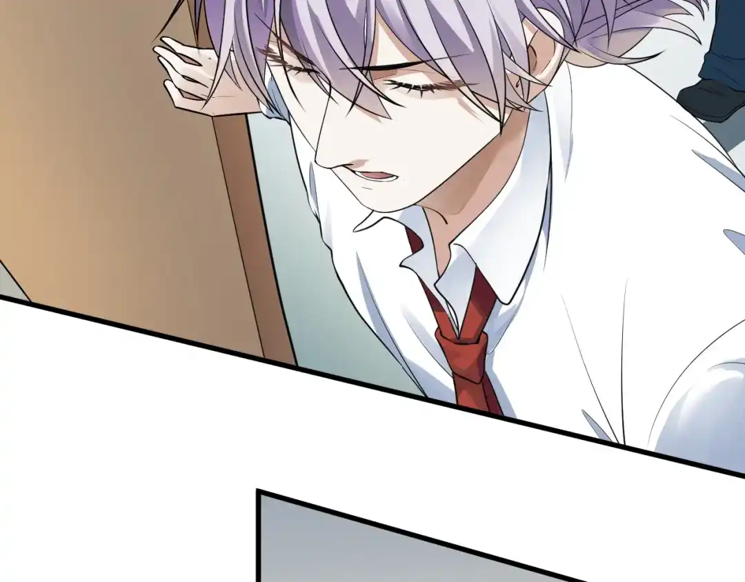 《七星与南笙》第43话 第33页