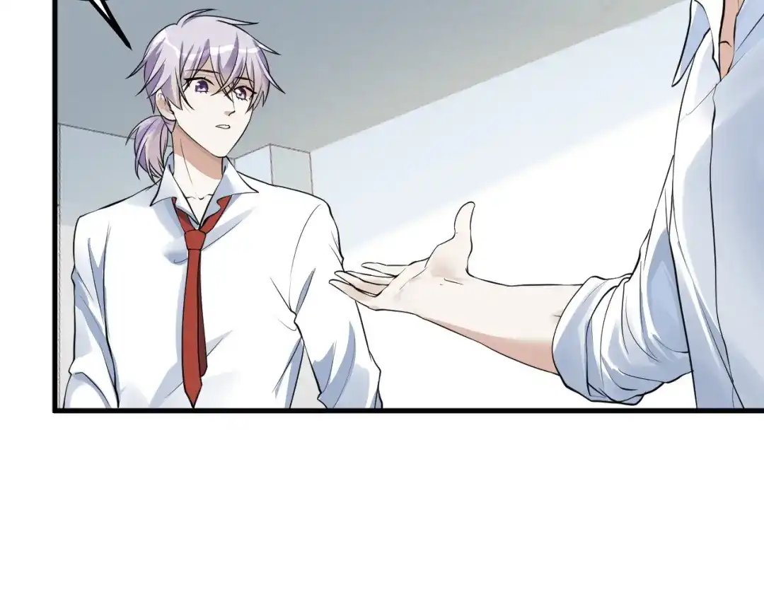 《七星与南笙》第43话 第27页