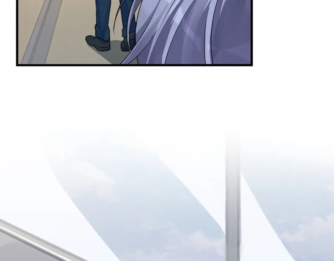 《七星与南笙》第43话 第8页