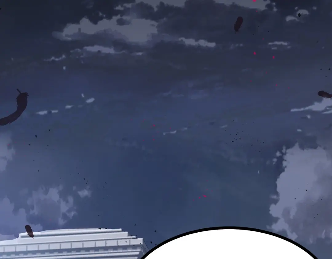 《七星与南笙》第44话 第7页