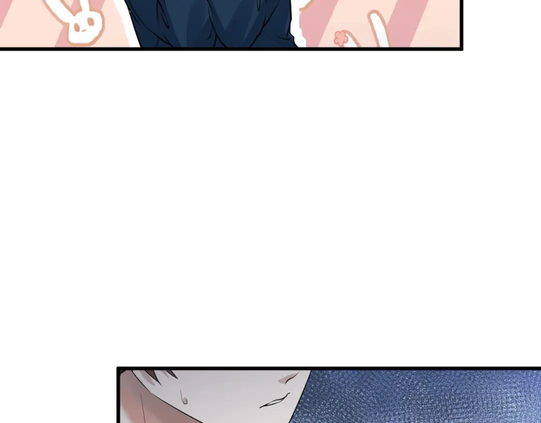 《七星与南笙》第44话 第36页