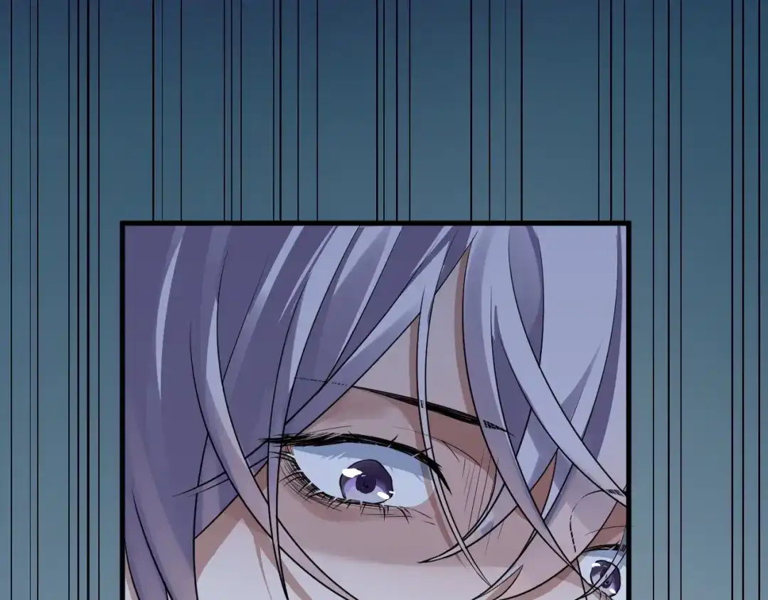 《七星与南笙》第44话 第26页