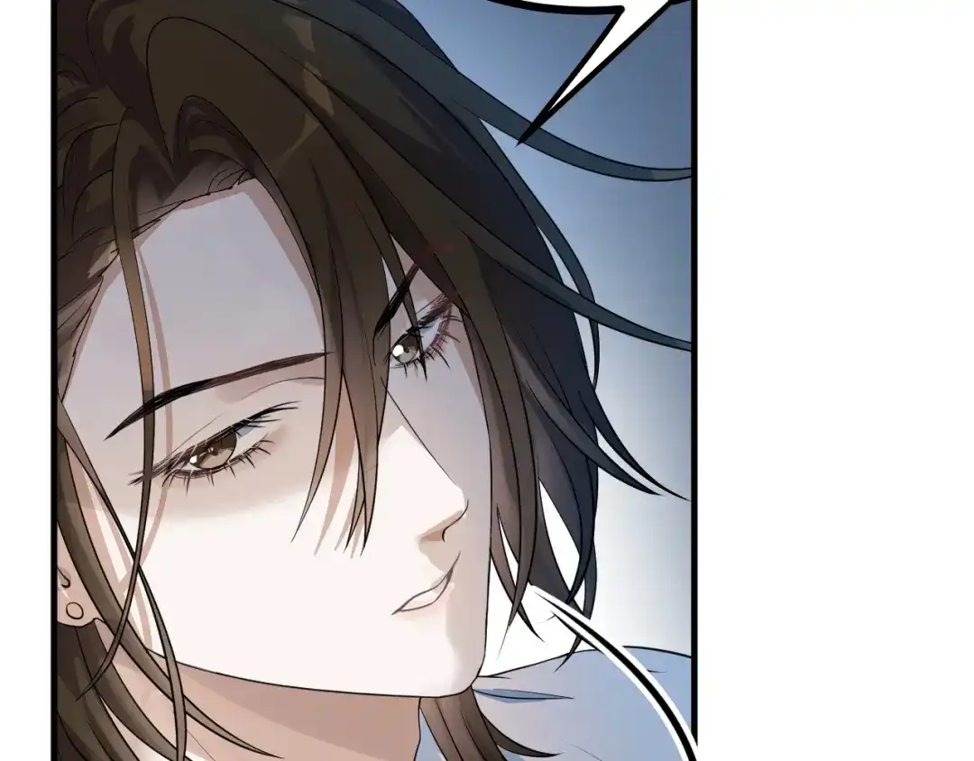《七星与南笙》第44话 第42页