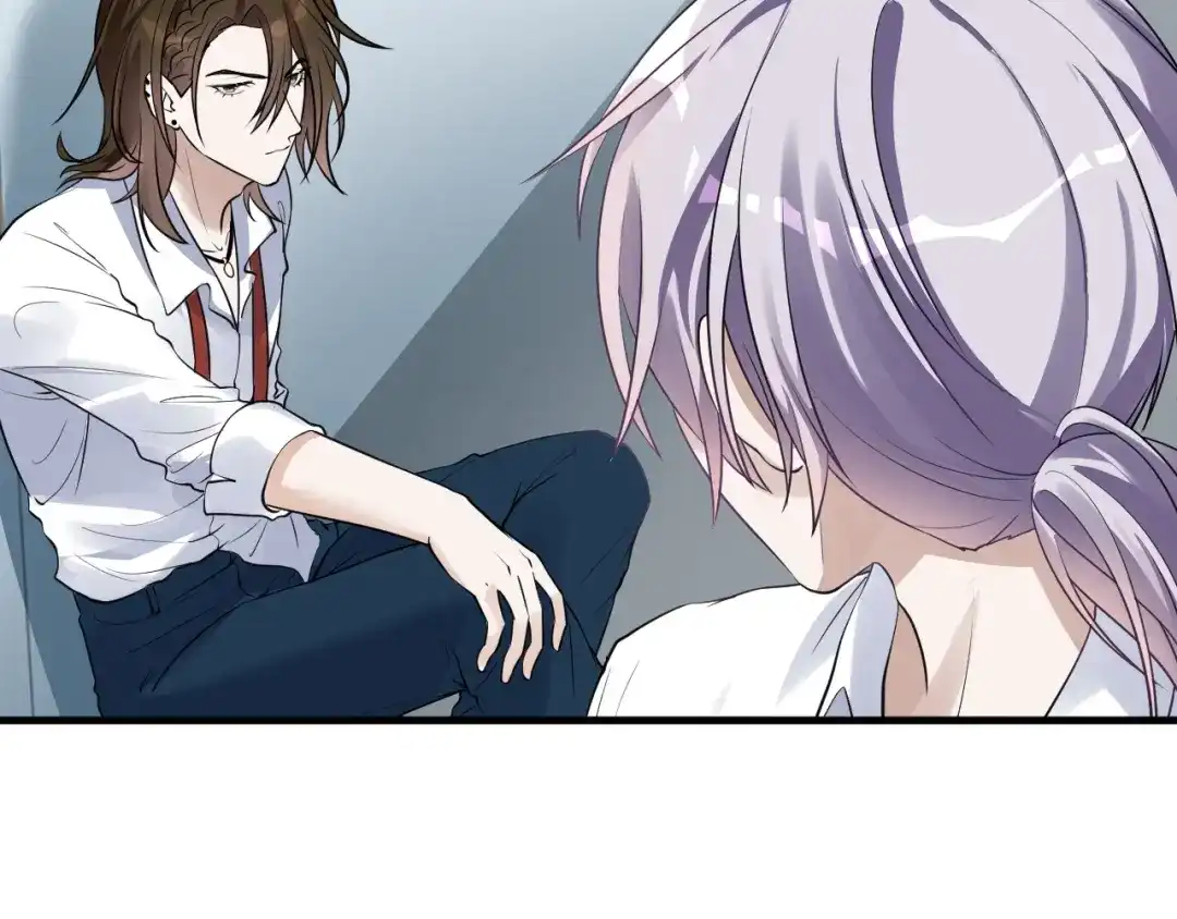 《七星与南笙》第44话 第13页