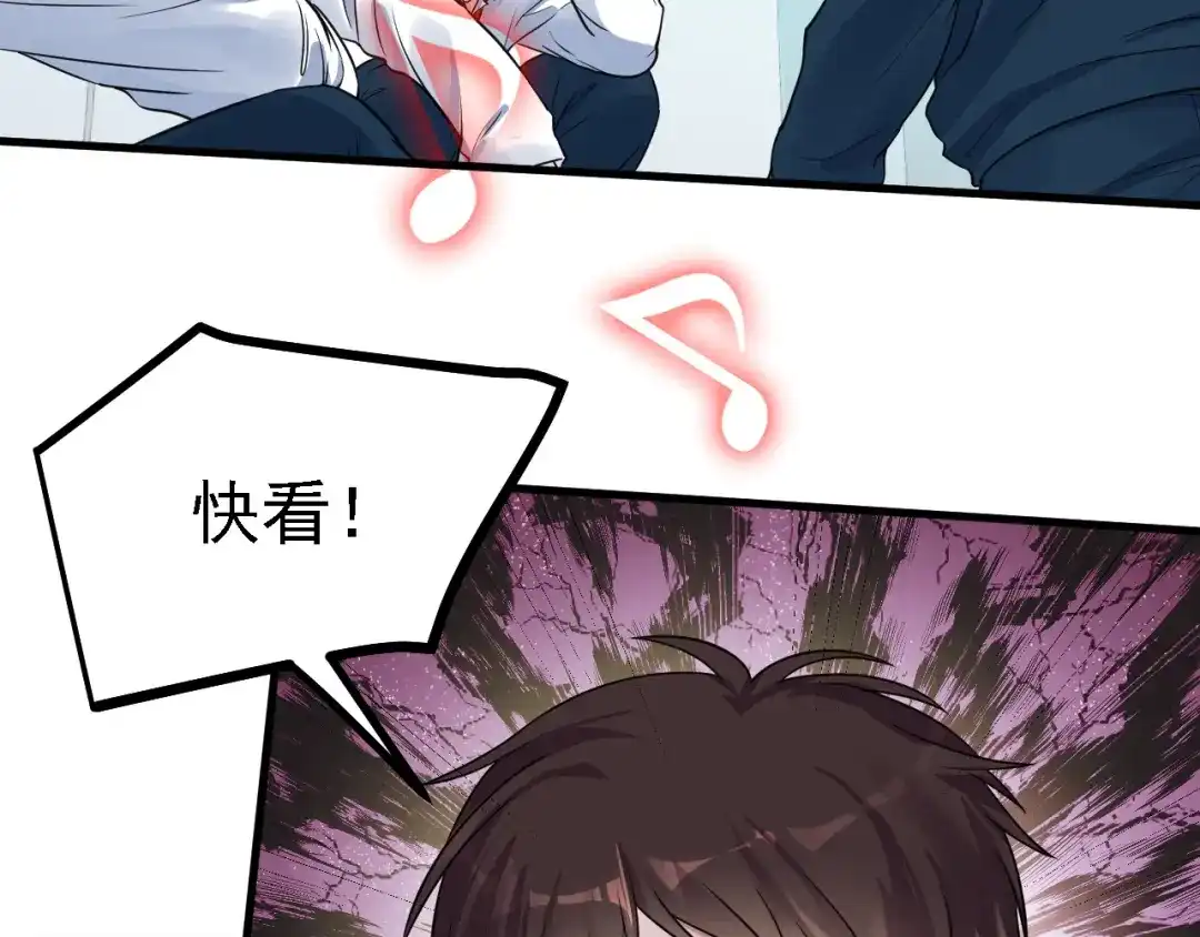 《七星与南笙》第45话 第27页