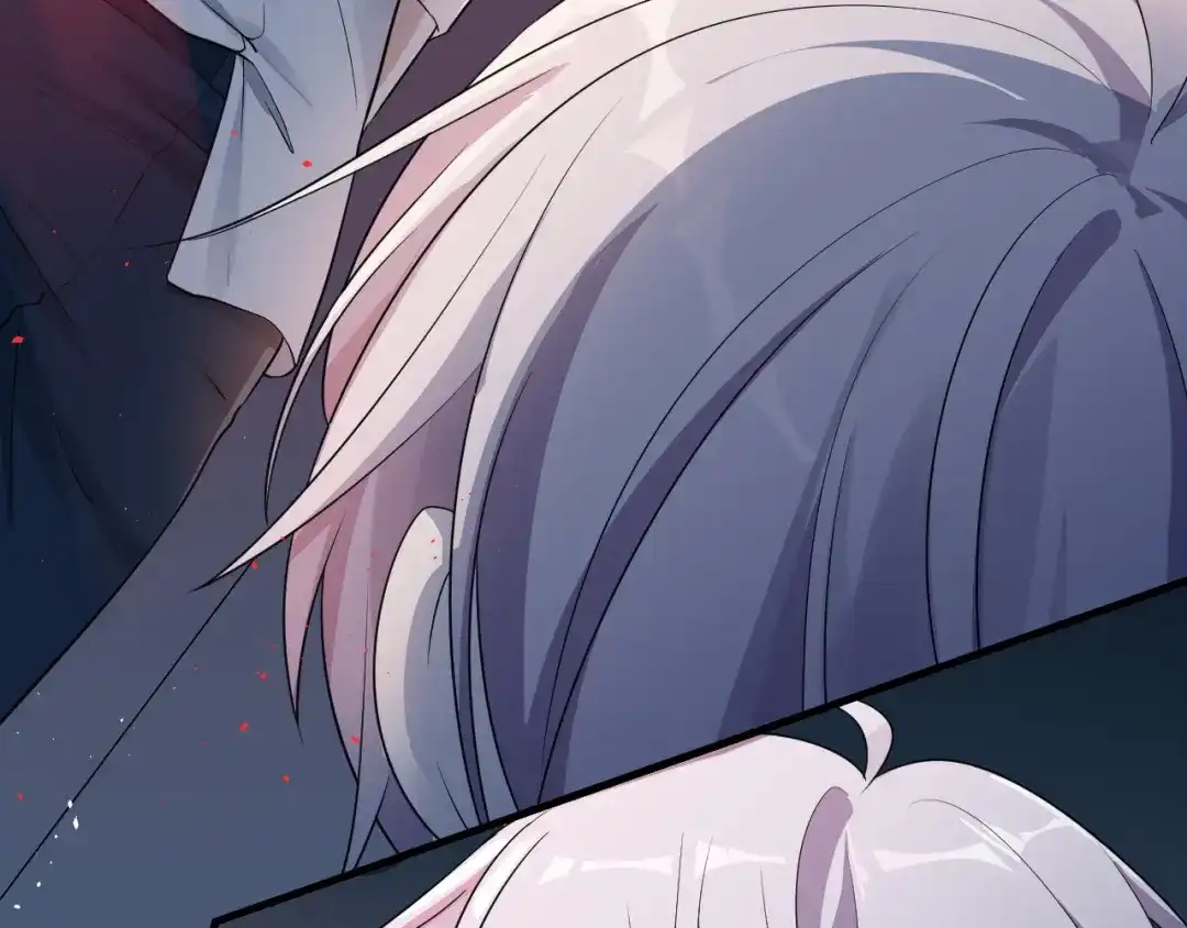《七星与南笙》第45话 第45页