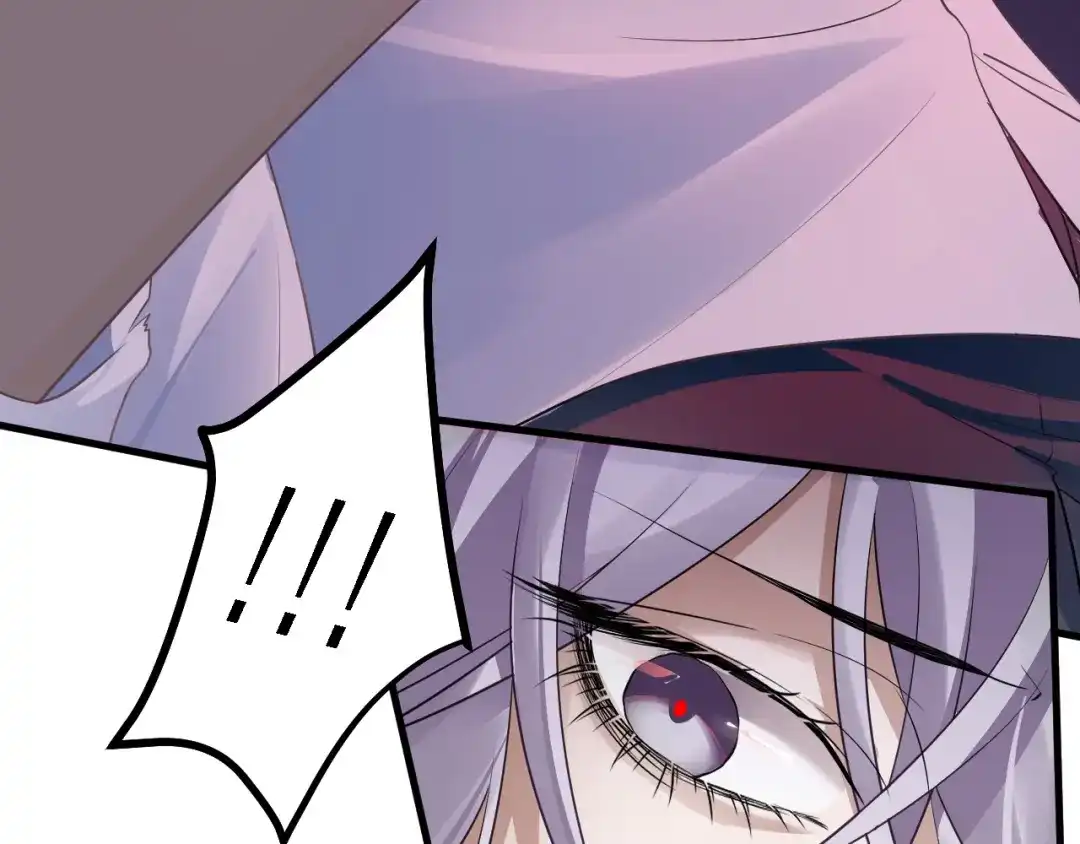 《七星与南笙》第46话 第10页