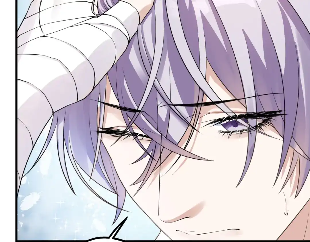 《七星与南笙》第46话 第36页
