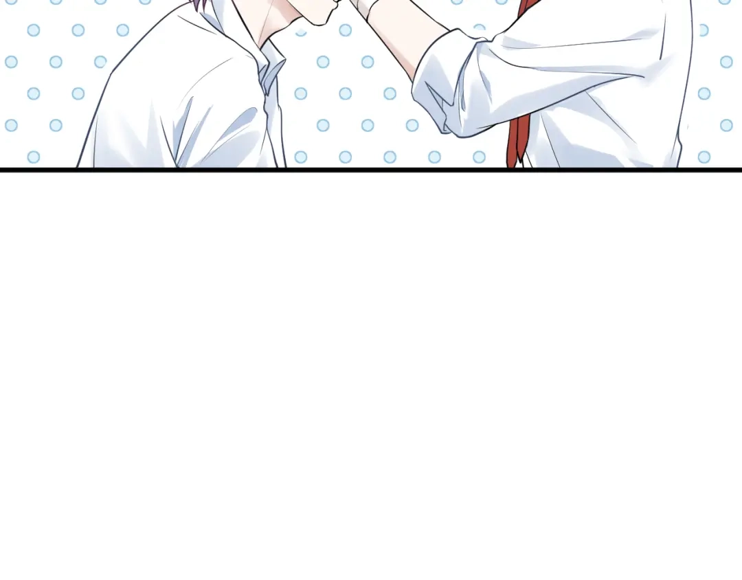 《七星与南笙》第46话 第39页
