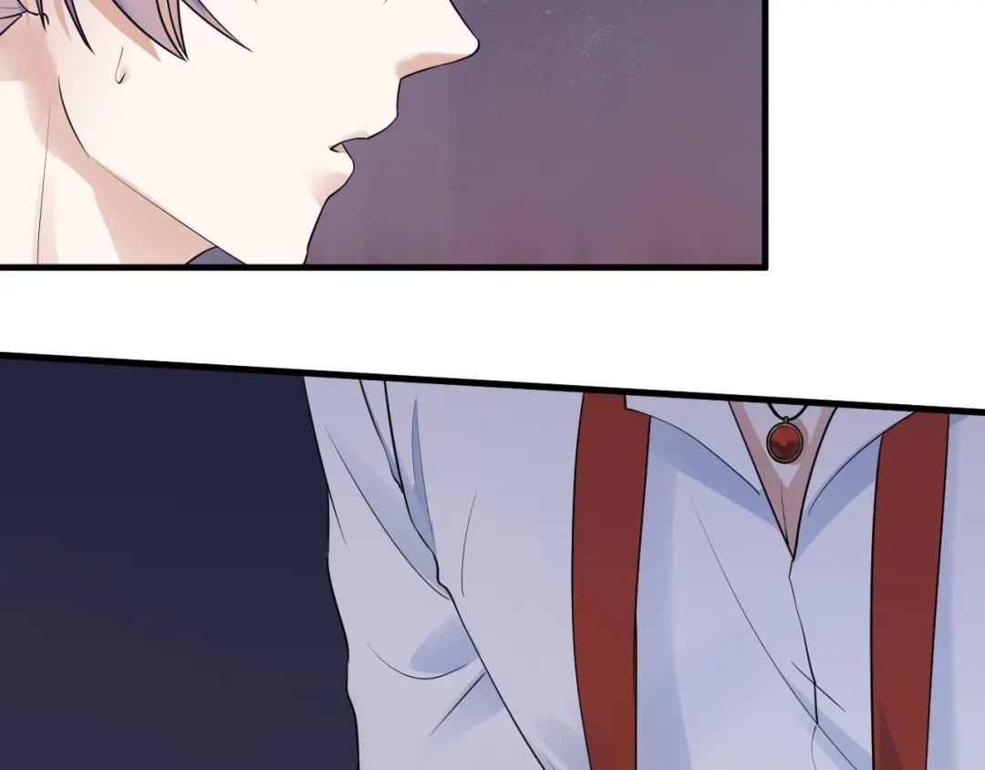 《七星与南笙》第46话 第26页