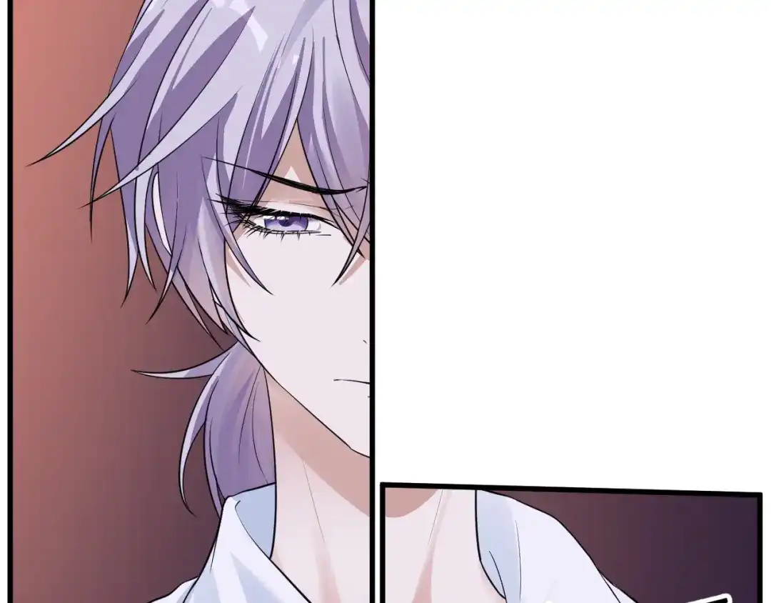 《七星与南笙》第46话 第29页
