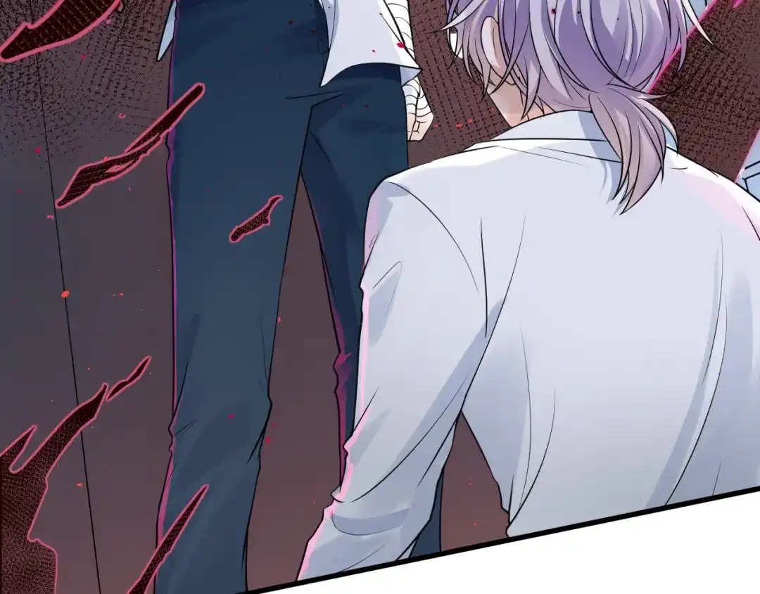 《七星与南笙》第46话 第43页