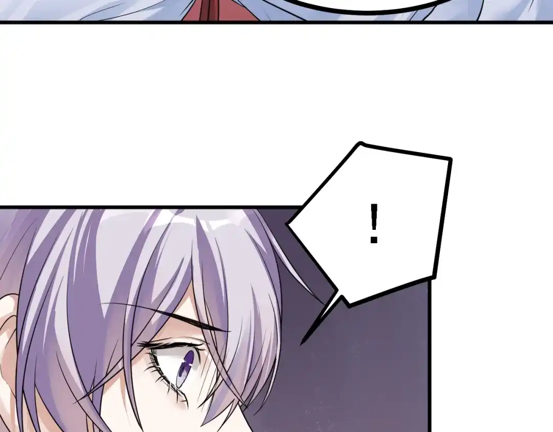 《七星与南笙》第46话 第25页