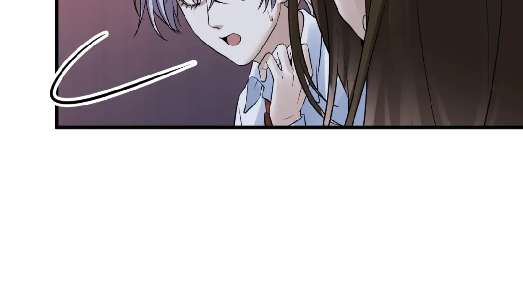 《七星与南笙》第46话 第22页