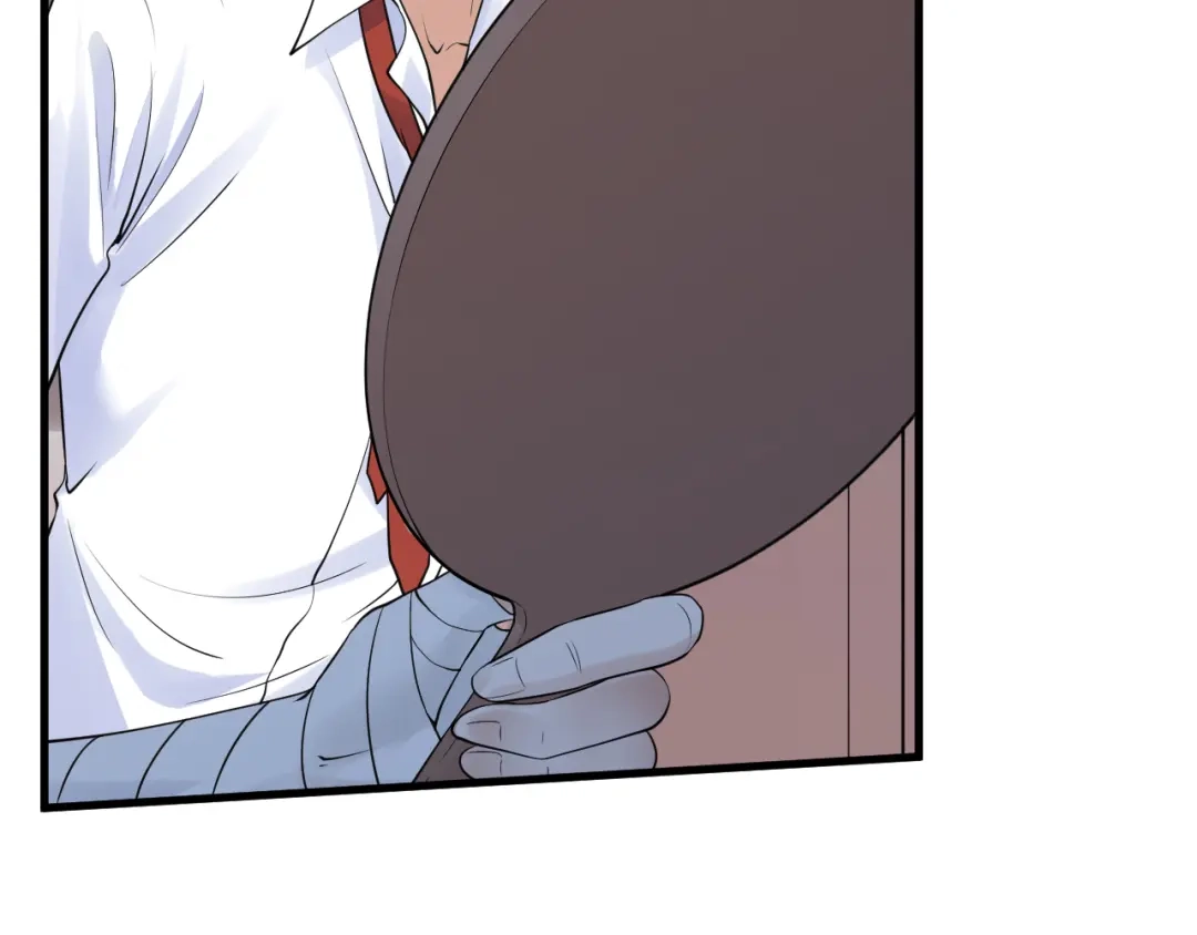 《七星与南笙》第46话 第52页
