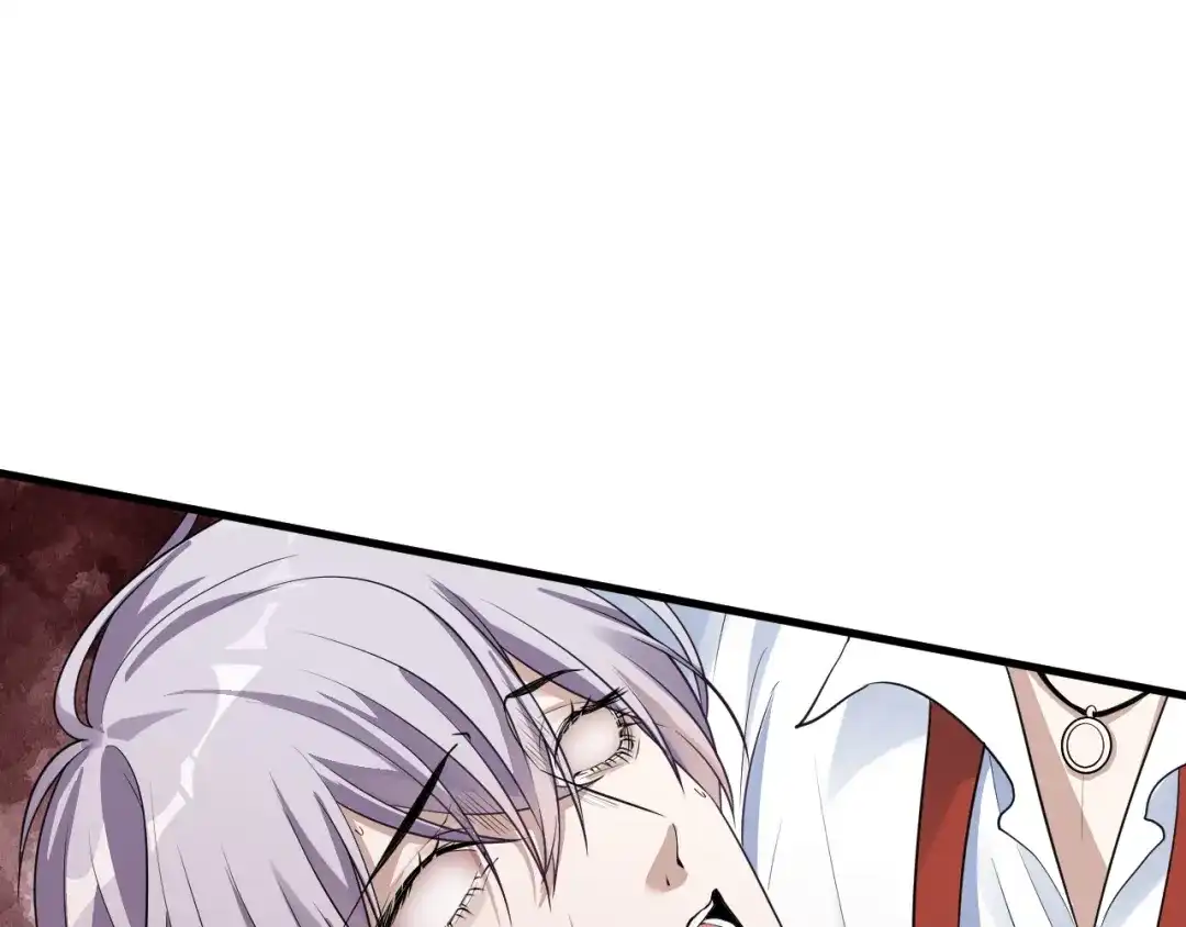 《七星与南笙》第46话 第16页