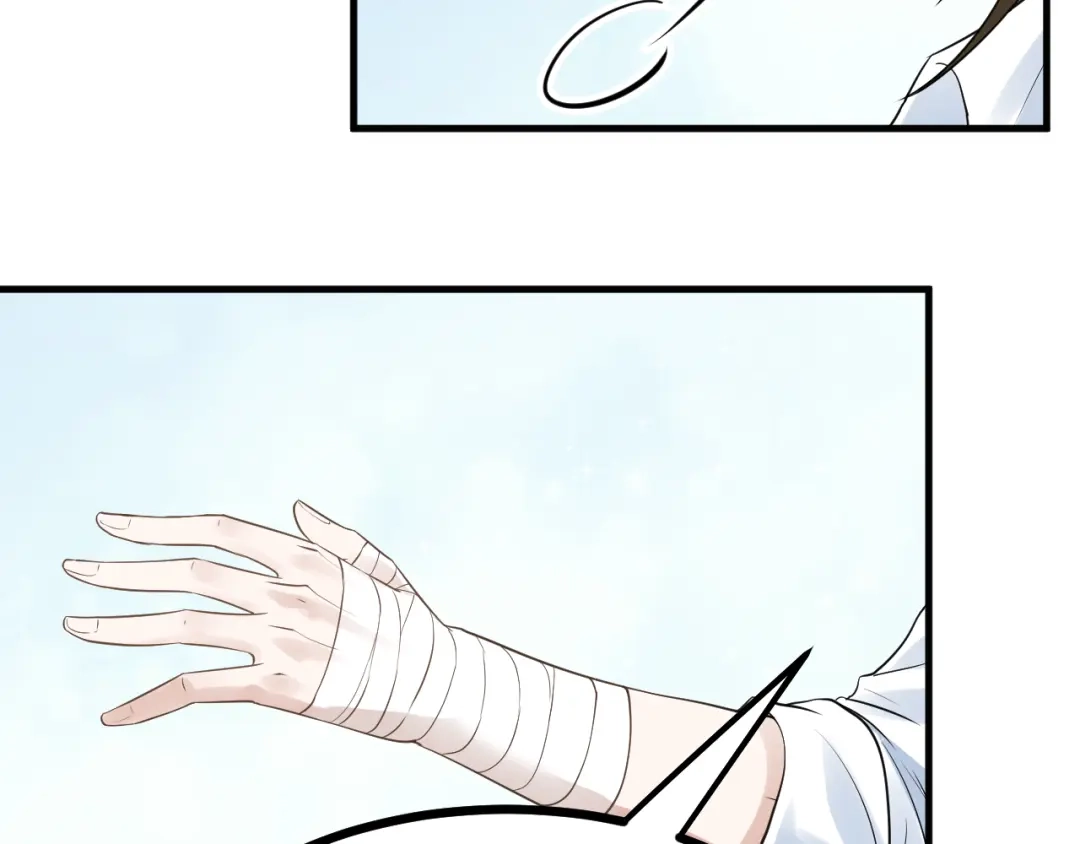 《七星与南笙》第46话 第34页