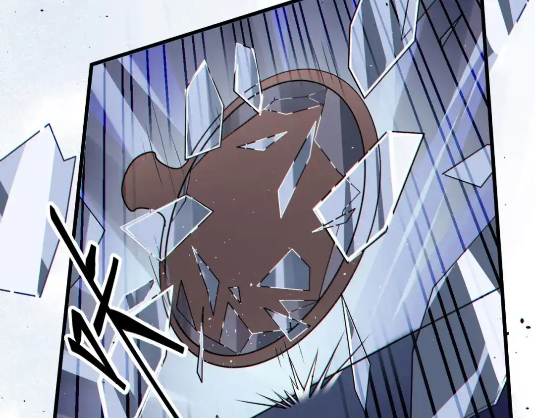 《七星与南笙》第47话 第53页