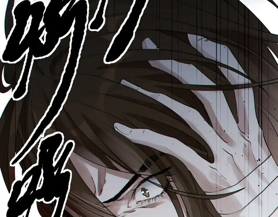 《七星与南笙》第47话 第55页