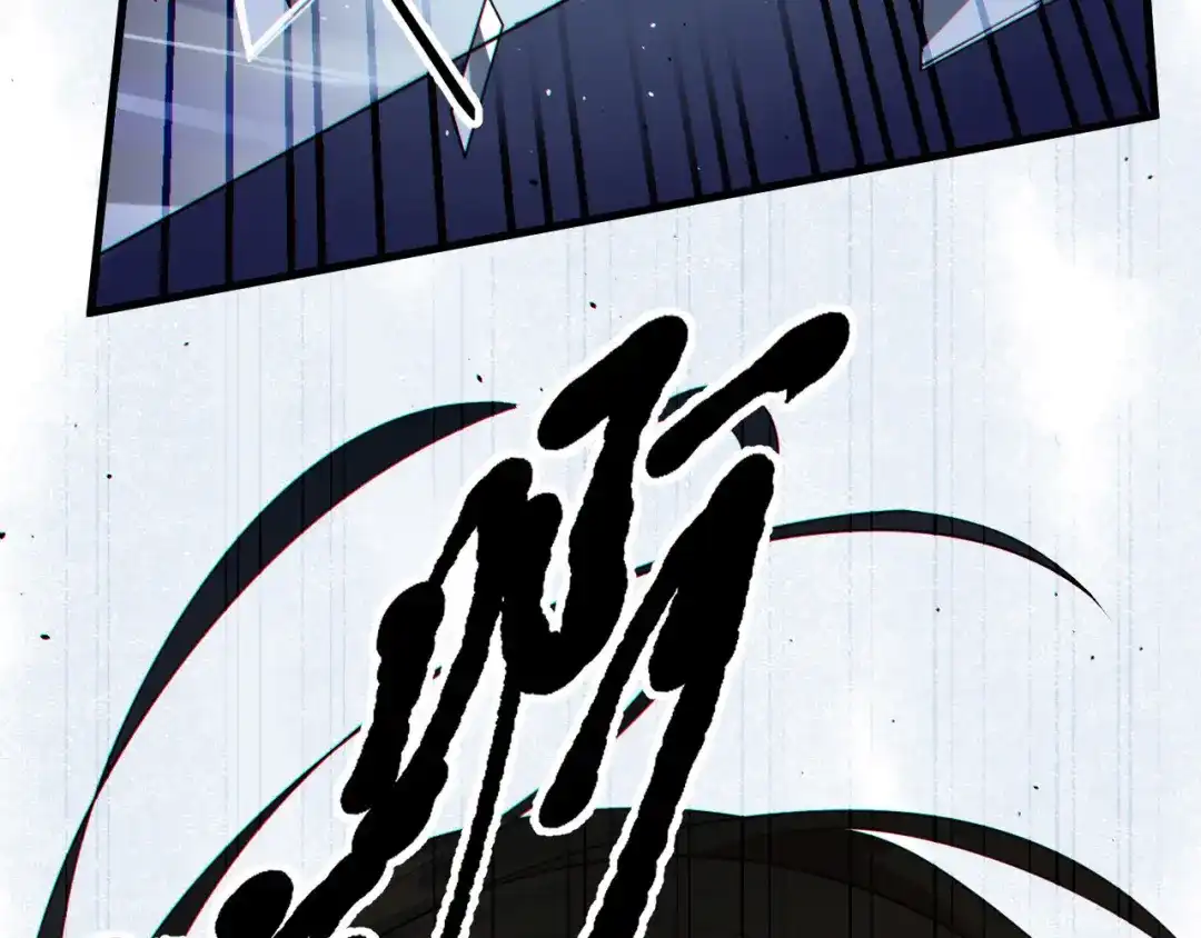 《七星与南笙》第47话 第54页