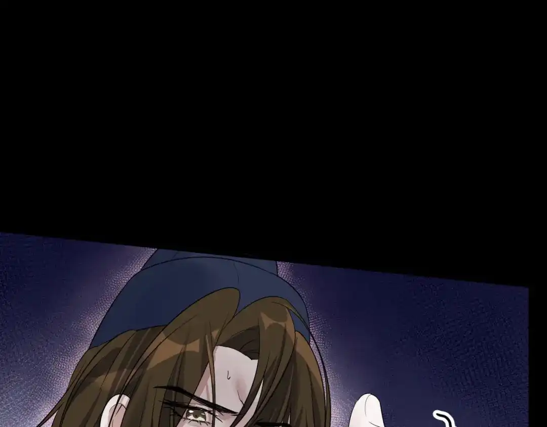 《七星与南笙》第47话 第42页