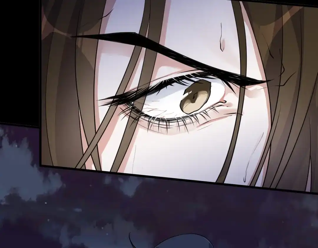 《七星与南笙》第47话 第38页
